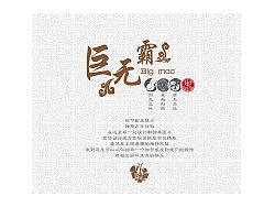 菜牌（不多解释了）