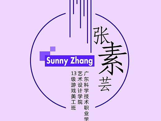 文字排版