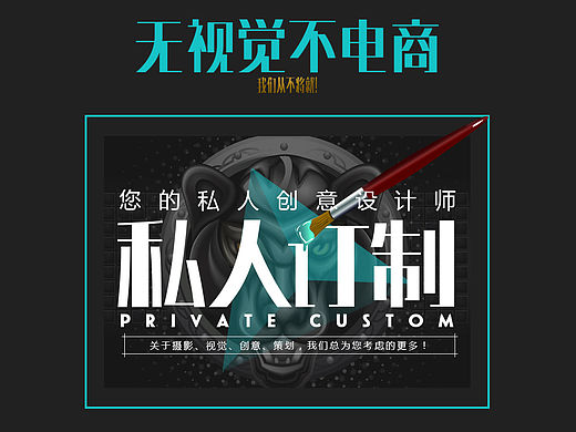 185摄影/店铺装修/描述设计/详情页/首页/直通车/钻展