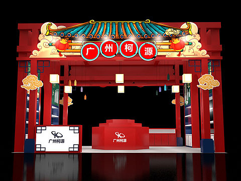 展台设计