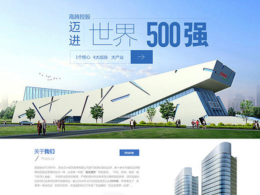 企业网站 详情页（个人主页-ZMjA1Mzk3MTI=） - 企业官网 - 站酷设计师瞌睡肥肥猫原创素材 - 站酷ZCOOL