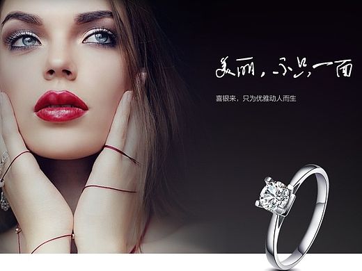 喜銀來 推廣網(wǎng)站設(shè)計(jì)（個(gè)人主頁-ZMTI4MDMzNzI=） - 企業(yè)官網(wǎng) - 站酷設(shè)計(jì)師東鳥原創(chuàng)素材 - 站酷ZCOOL