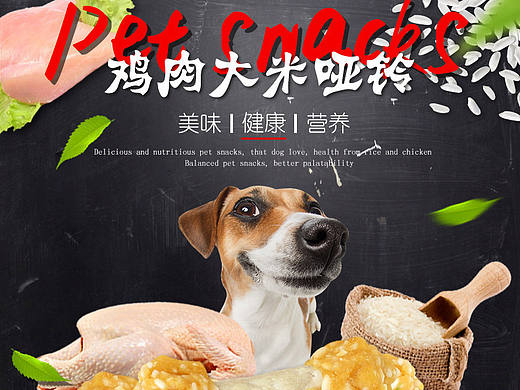 淘宝详情页