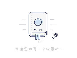 缺省页