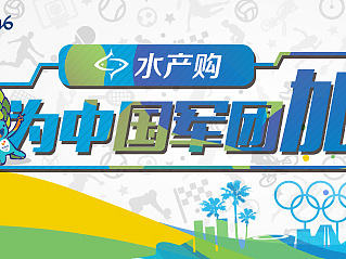 奥运相关（个人主页-ZMTc2OTk1NjQ=） - 海报 - 站酷设计师行走啊蜗牛原创素材 - 站酷ZCOOL