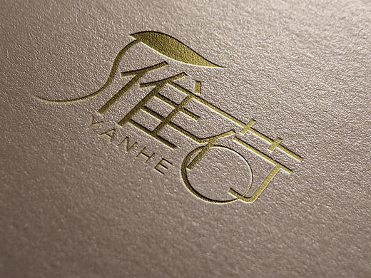 雁荷（個(gè)人主頁(yè)-ZMTc0MTI2MDg=） - 字體/字形 - 站酷設(shè)計(jì)師Callan_緋月原創(chuàng)素材 - 站酷ZCOOL