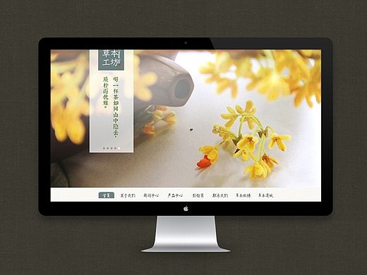 茶网站原创