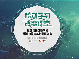 联通移动电信