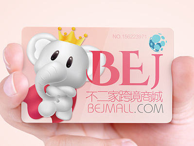 飞/天/小/象/不二家跨境商城吉祥物