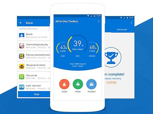 全能工具箱app MD风格改版设计