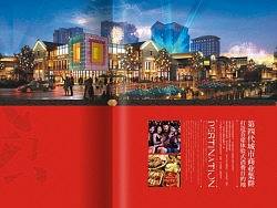 老码头画册（个人主页-ZMzIzNDA4MA==） - 书籍/画册 - 站酷设计师zhantao12345原创素材 - 站酷ZCOOL