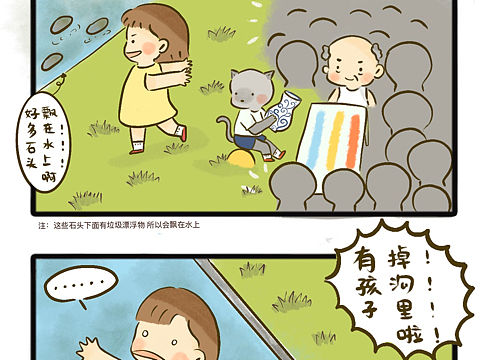 记忆碎片 | 也许我们都有共同的小时候✨