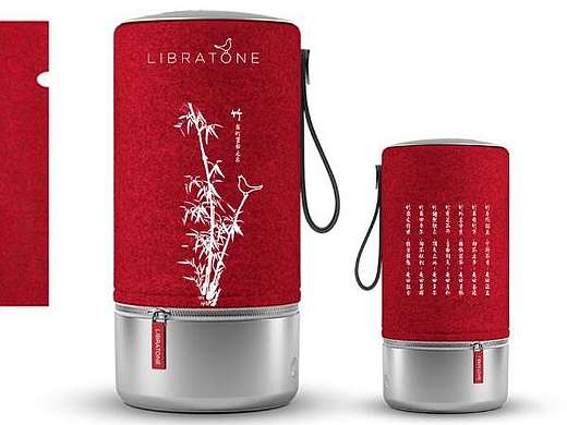 岁寒三友