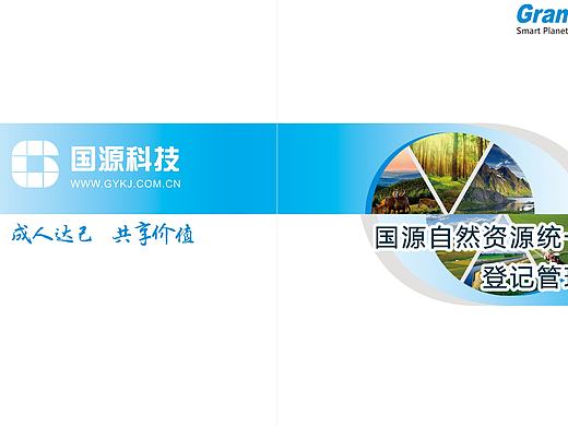 宣传册/画册设计