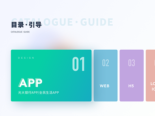 UI-2022（個(gè)人主頁-ZNjEwMTAzOTI=） - 其他UI - 站酷設(shè)計(jì)師吱口支原創(chuàng)素材 - 站酷ZCOOL