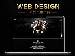 网页