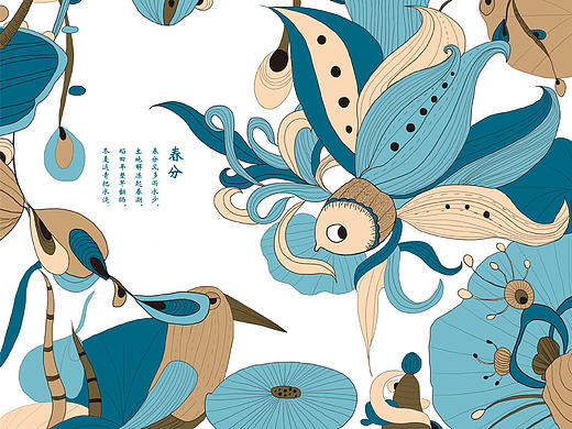 手绘插画--24节气