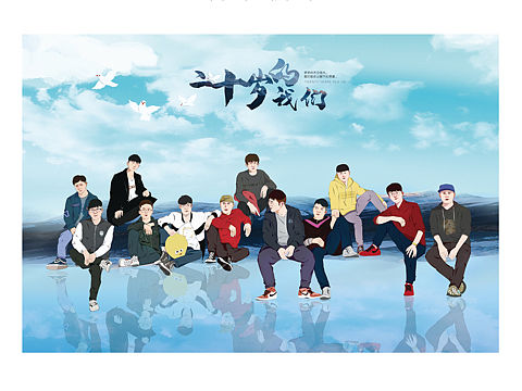 日历&《2020年》（个人主页-ZMzY2MDMxOTY=） - 创作习作 - 站酷设计师懒人小七原创素材 - 站酷ZCOOL