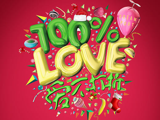 北京五彩城 圣诞活动海报（个人主页-ZMTY2MzYzODg=） - 海报 - 站酷设计师_努力活着原创素材 - 站酷ZCOOL