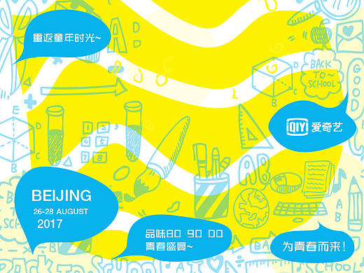 设计稿（个人主页-ZMjAxOTQwMzI=） - 宣传物料 - 站酷设计师namco1029原创素材 - 站酷ZCOOL