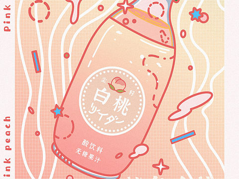 饮料（个人主页-ZNDc1MjM2ODA=） - 海报 - 站酷设计师沉默的暴躁狂原创素材 - 站酷ZCOOL