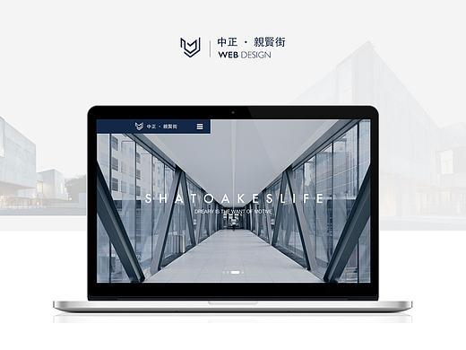 #网页#中正地产