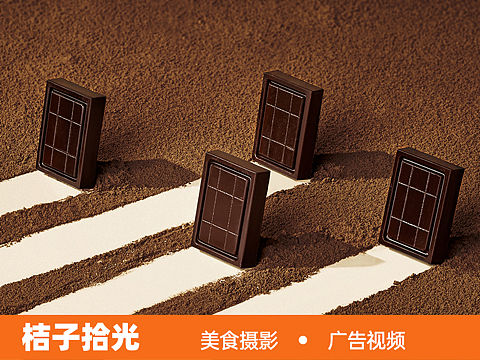 电商摄影｜Hicho创意巧克力etno