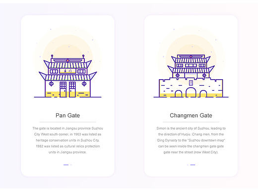 苏州建筑-线性练习
