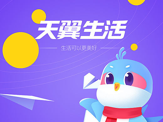 你好~我叫天林