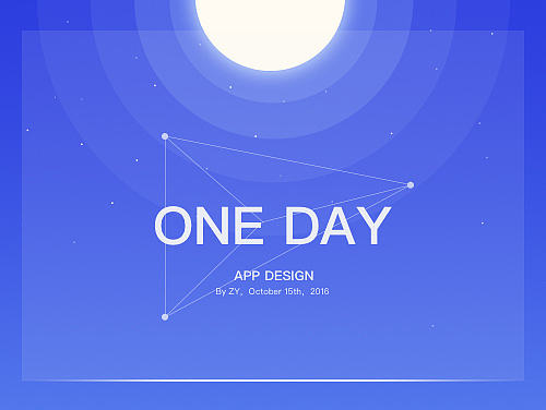 ONE DAY——文艺生活类APP设计