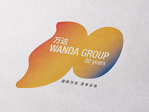 国际万达 百年企业 万达30周年logo设计方案（个人主页-ZMTY3NDI4NTY=） - Logo - 站酷设计师钢叔原创素材 - 站酷ZCOOL