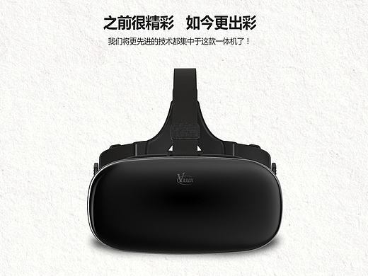 产品详情页