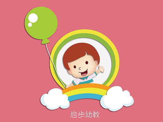 2014幼儿安全绘本