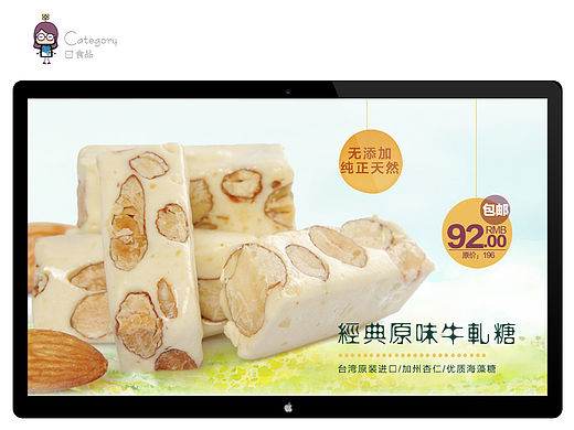 淘宝首页/小清新风格（个人主页-ZMTQ5MzY5NDA=） - 电商 - 站酷设计师Yuxm69原创素材 - 站酷ZCOOL