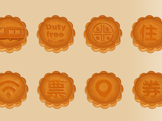 节日主题icon：中秋月饼的图标，