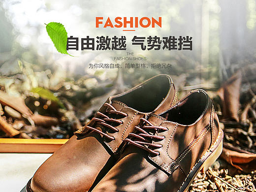 男鞋工装鞋天猫详情页