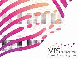 假日旅行 旅行社VIS手册设计 视觉识别系统 基础设计和应用设计 