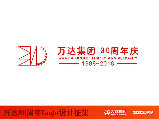無(wú)限（個(gè)人主頁(yè)-ZMTY4NjU0MTI=） - Logo - 站酷設(shè)計(jì)師Riyi日一原創(chuàng)素材 - 站酷ZCOOL