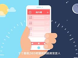 mg动画
