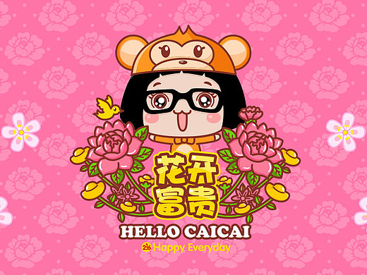 Hello菜菜2016年猴年新年图片