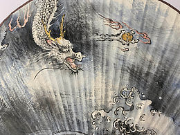 云龙