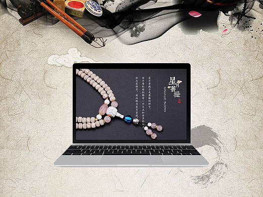 silence-中国风电商网页