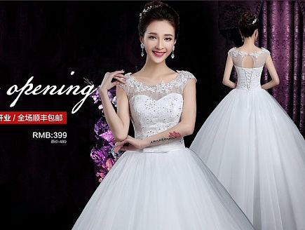 淘宝-婚纱礼服-海报