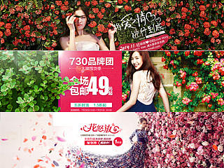 30个实用的花朵背景高清电商全屏海报分享 春 绿 