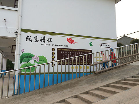 六安非鱼墙绘 六安彩绘 安庆彩绘 合肥彩绘（个人主页-ZMTYyNDY0MDA=） - 新锐潮流插画 - 站酷设计师非鱼墙体彩绘广告原创素材 - 站酷ZCOOL