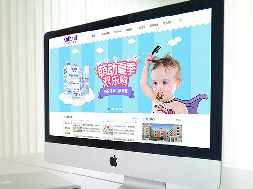 母嬰類網(wǎng)頁設(shè)計、移動端及微場景設(shè)計（個人主頁-ZMjAyODY3Mjg=） - 企業(yè)官網(wǎng) - 站酷設(shè)計師mich_西原創(chuàng)素材 - 站酷ZCOOL