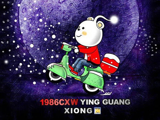 圆珠笔手绘原创插画--荧光熊