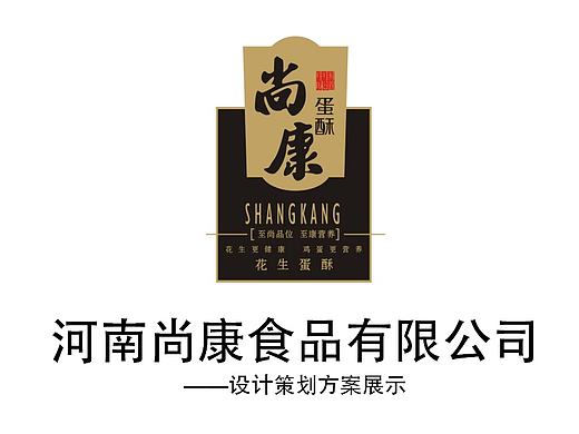 食品包装展示
