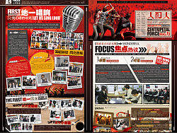 2011.11.29 - 文化报《向心力》（个人主页-ZMTEwNDQxNg==） - 其他平面 - 站酷设计师5UPERNATURAL原创素材 - 站酷ZCOOL