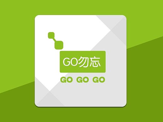 GO勿忘UI界面展示（个人主页-ZMTQ0MzMxNjA=） - APP界面 - 站酷设计师好久不见1991原创素材 - 站酷ZCOOL